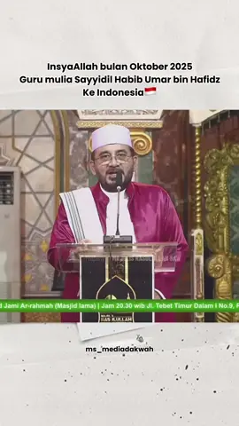 InsyaAllah Guru Mulia Sayyidil Habib Umar bin Hafidz ke Indonesia bulan Oktober 2025 #habibumarbinhafidz #habibumarbinhafidzh #msmediadakwah 