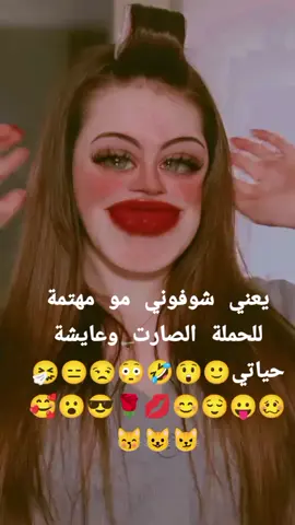 #محاربة_شلة_دبي #محاربة_مشاهير #حملة_الغاء_متابعة_المشاهير