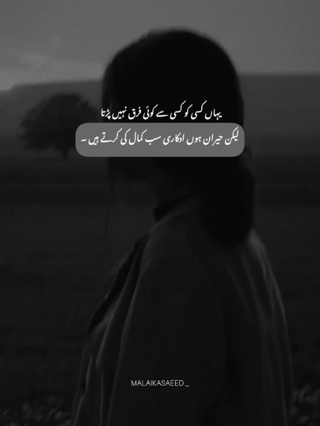 bilkul💯#foryouuuuuu#foryou #viewsproblem#foryoupage