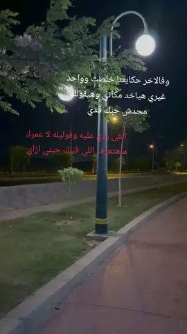 💔😔#فراق  #المنيا_اسيوط_سوهاج_قناا_الاقصر_اسوان_ #الشعب_الصيني_ماله_حل😂😂 