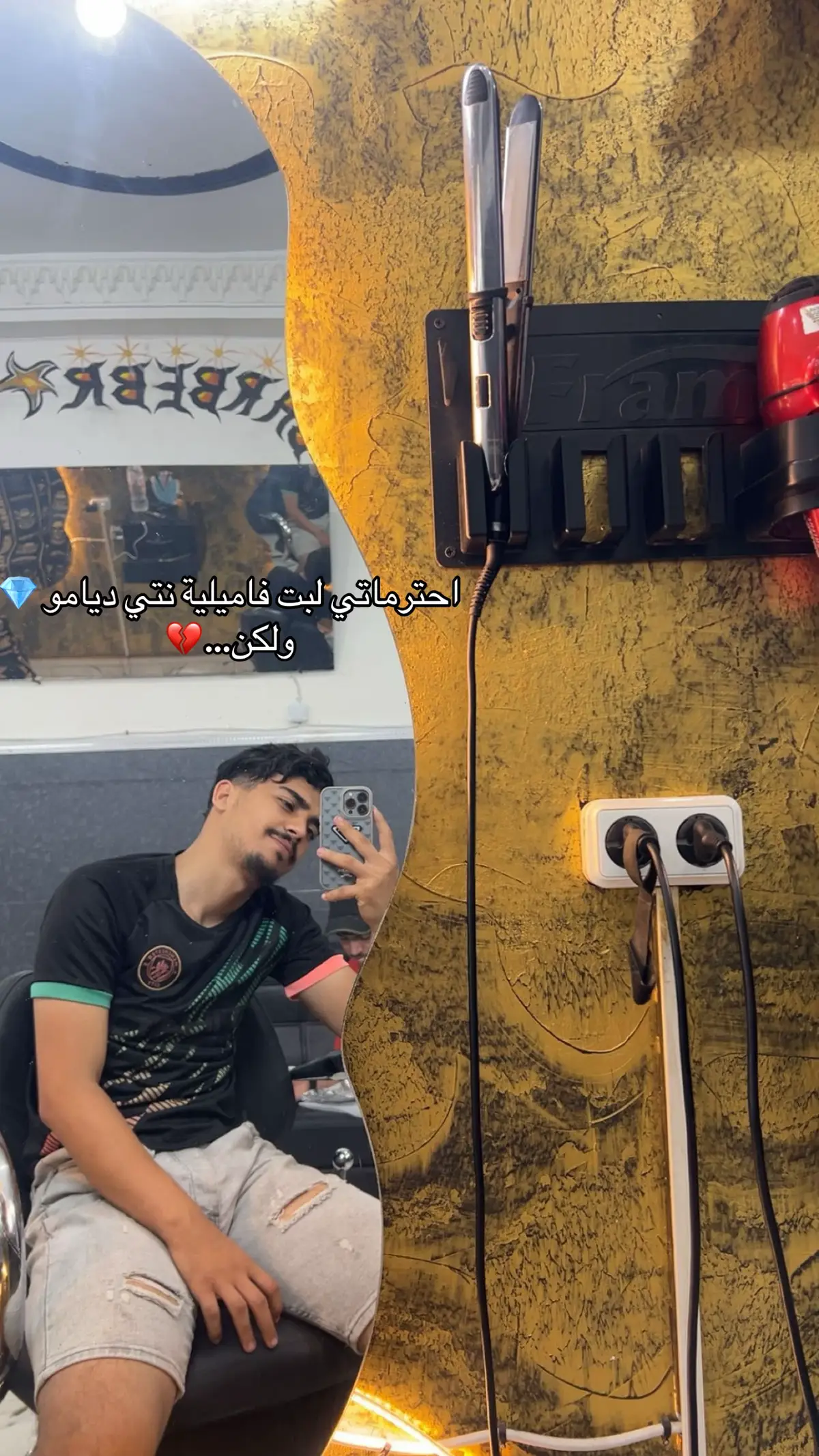 #fypシ゚ #fypage #مشاهير #شعب_الصيني_ماله_حل😂😂 #مشاهير_تيك_توك_مشاهير_العرب 