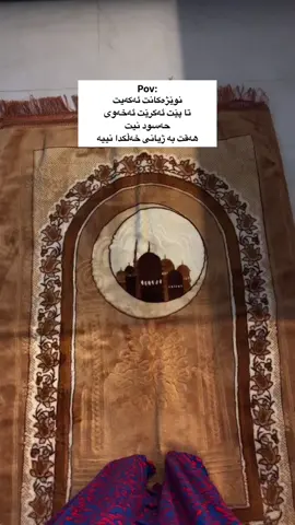 کەمێک ئەکتیڤ بن🥀#امین_یارب_العالمیــــــــــن🤲🏻❤️ #لایکو_کۆمێنت_فۆڵۆلەبیر_مەکەن ##هەولێر_سلێمانی_دهۆك_ڕانیه_کەرکوک #Accc 