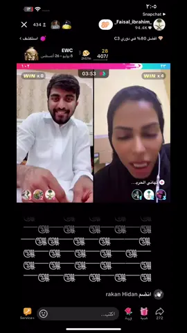 فيصل صار يدخل معه بنات؟!!#بلوفر_النار_والثلج #فيصل_ابراهيم #بثوث_مشاهير #الشعب_الصيني_ماله_حل😂😂 #الكويت🇰🇼 