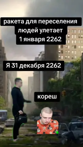 #мем #рекомендации #хочуврек #fyp 