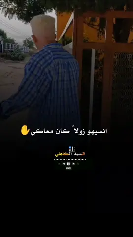 مبروك الجديد يا ناسي #عبدالقيوم_الشريف #شوايقة💚السودان_مروي_الخرطوم_بحري_امدر 