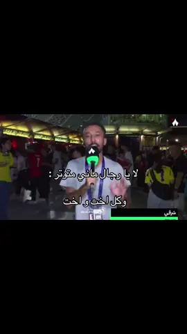 احبك شروقي 😭😭😭😭😭😭😭😭😭😭😭😭😭😭😭😭😭😭😭😭😭😭 #شرقي #النصر #ثمانية #النصر_الاتحاد #الصين 