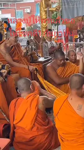#หลวงปู่ให้พรแล้ว 1 กันยายนขอให้ทุกคนเฮงๆรวยๆเป็นมหาเศรษฐีสาธุสาธุสาธุสาธุครับ
