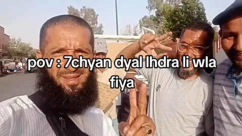 #fyp #morocco #pourtoi #foryou 