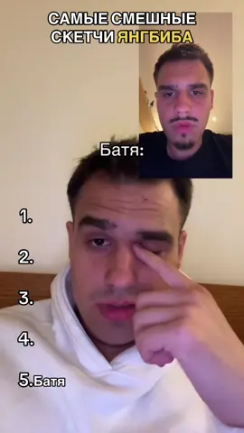 #пародии @YANGBIBA 