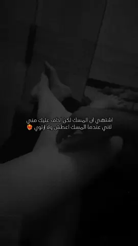 #خربشات_شاب_مغترب_عن_المجتمع #خربشات_حمودة🤍 #تاغ_للحب🤍 #✨ #طلعوني_اکسبلور 