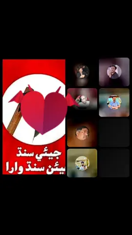 #tiktoklive #livehighlights  @BabaL sindhi😷  @🚩خطادار.انسان🚩 