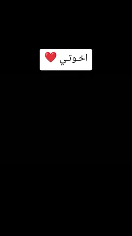 #capcut❤❤ #موصل_بغداد_كركوك_حله_نجف_بصره #❤️❤️❤️❤ #الشعب_الصيني_ماله_حل😂😂 #@عمر دحام @◥وطہن◤ @محمد آل هادي 🦅 @عبود ✨☄️ @ابن كيكان 🦅 @ابوبكر زنكنة @جعفر حسين جعفر @حيدر الحيالي @ܥܩܒ⁷🍁 @خـطاب ⚜️ @يوسف محمد زنكنة @شــيرو «A «96 🌀 @Kedar Mahamed 💈✂️ @محمد آل هادي 🦅🫡 