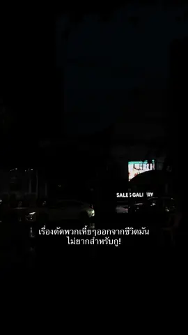 #ไม่ต้องแคร์อะไรมากกับชีวิต🖤 #ฟีดดดシ #เธรด #เธรดคําพูด #งดใช้ความรุนแรง #เปิดการมองเห็น 
