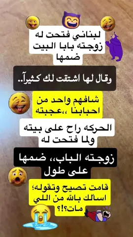 #ابتسم 