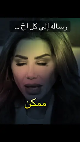 #كلمات_من_القلب #💔 #دروس_الحياة #🤍 #tiktok 