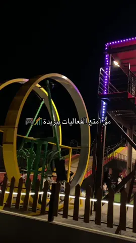 @asib24 عسيب 