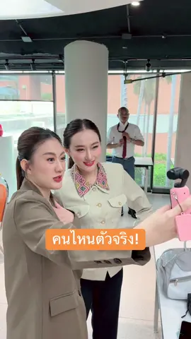 คนไหนตัวจริง 😂@สายลับมาลี @อิ๊งค์ ✨ ink.v 🍒 @นักข่าวมุกรายงาน #มาลี #อุ๊งอิ๊งค์ #สภาทอล์ค #ตลก #กระแสมาแรง 