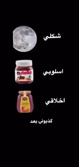 #الشعب_الصيني_ماله_حل😂😂  ‏#foryoupage #fyp #اكسبلورexplore  #ترند_تيك_توك #TikTokPromote #ترند #نكتة_مقطع_تحفيزي #اكسبلووووورررر 