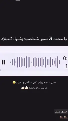 #شعب_الصيني_ماله_حل😂😂 😂😂😂#طرابلس_بنغازي_المرج_البيضاء_درنه_طبرق #صبراته #الزاويه_العنقاء_ليبيا🇱🇾 #ليبيا🇱🇾 #😂😂😂 #🤣🤣🤣 #fyppppppppppppppppppppppp #fyp #explore 