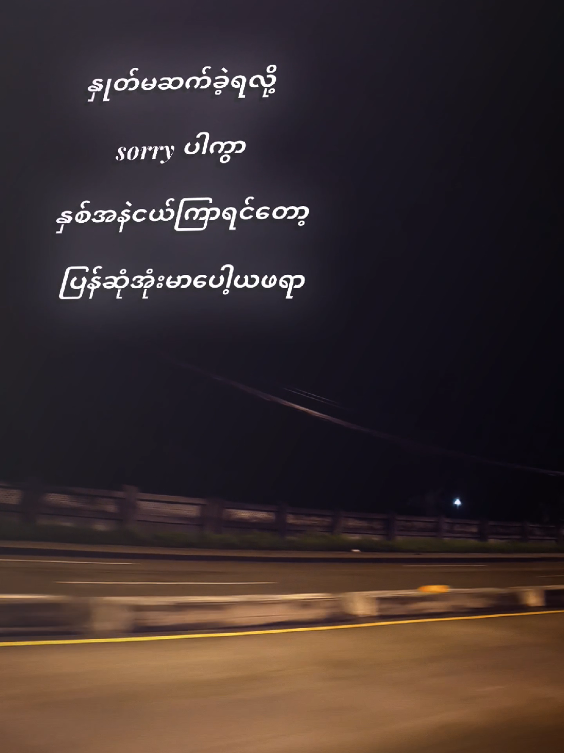 နှုတ်ဆက်ပါတယ်ယဖရာ🥹#ဆယ်လီမှအသဲပေးတာလား😔😑 #alightmotion_edit #fpyシ #foryoupage #tiktokmyanmar2025🇲🇲 @kmelly22 @Nguyễn Huỳnh Tiên @Ami Soe @WALHAN GAMING @William Last KRM @Than Oo @V͇̿I͇̿P͇̿ကောက်ကောက်✧ @K @🆂 🅰 🅴 🆂 🅰 🆁 @Am ( 3.4k ) 