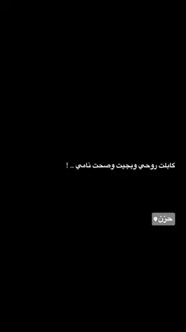 بجيت وصحت نامي.. .  .  .  .  .  #سيد_فاقد_الموسوي  #روحي #بجيت #سوق_الشيوخ #حسينيه_علي_ابن_موسى_الرضا 