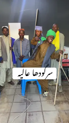 سرگودھا عالیہ #lesothotiktok🇱🇸🇱🇸🇱🇸🇿🇦🇿🇦🇿🇦 #chotadon #fyyyyyyyyyyyyyyyy #foruyou 