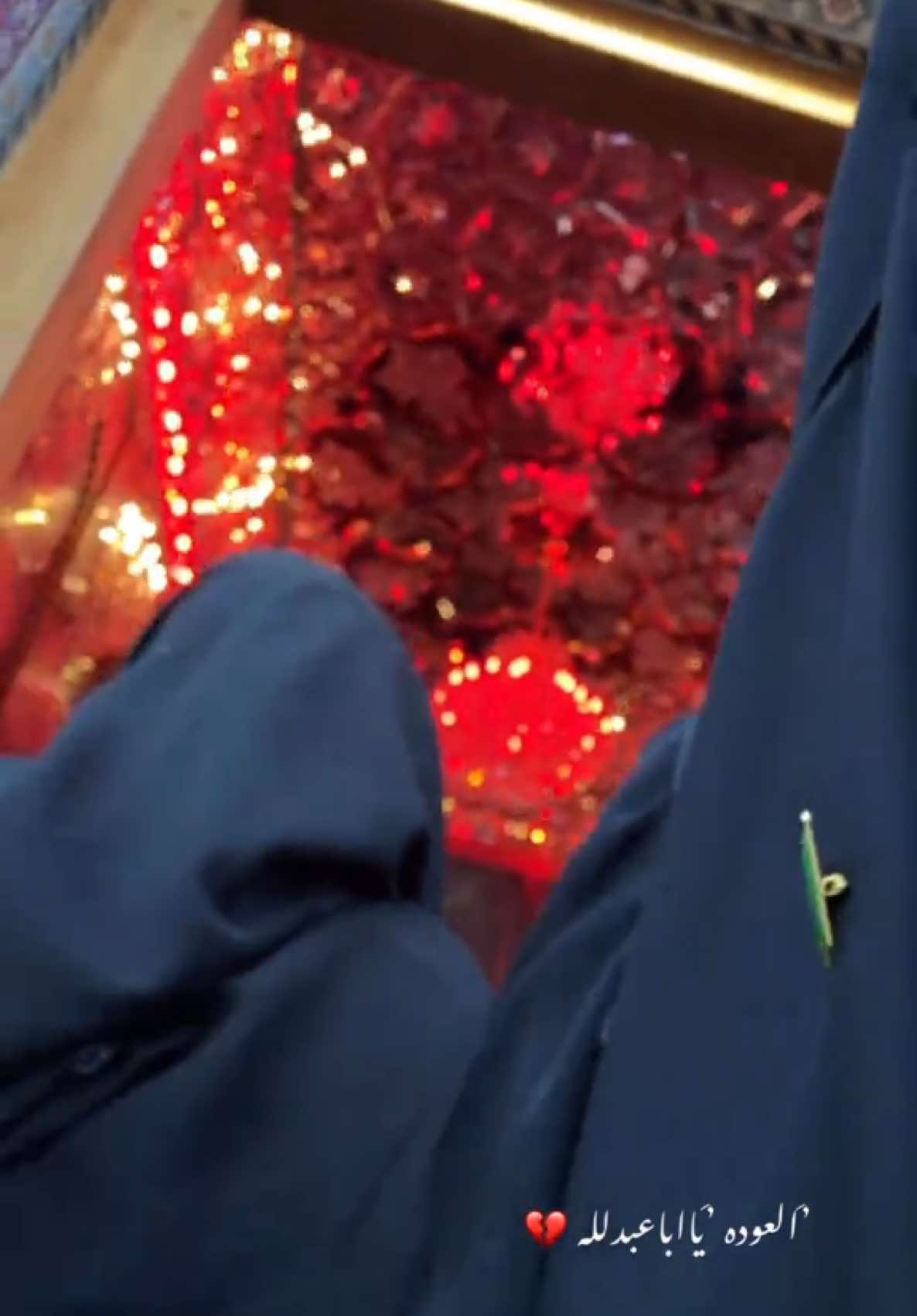 وَيَسألونَك عَن الحُسَينْ قَل هُو أمان يَلونَ بِهِ الخَائِفُون#الخدمه_الحسينيه #اربعينيه_1447