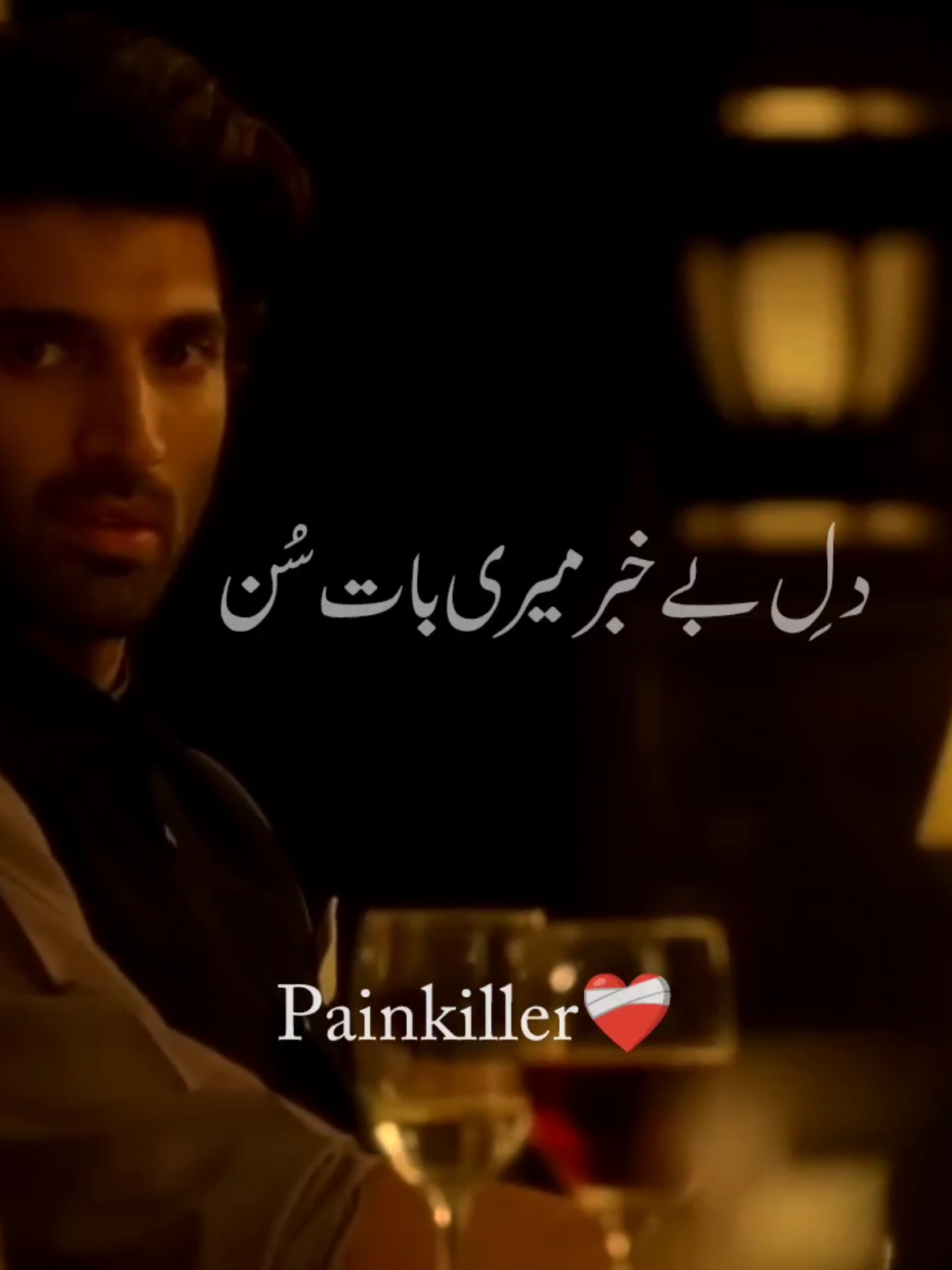 Wo Nazar To Aya Hai🤌🏻👀🥹 #fitoor #adityaroykapur #katrinakaif #urdupoetry #fyppppppppppppppppppppppp 