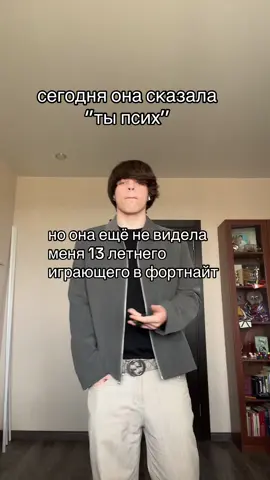 #fyp #рекомендации 