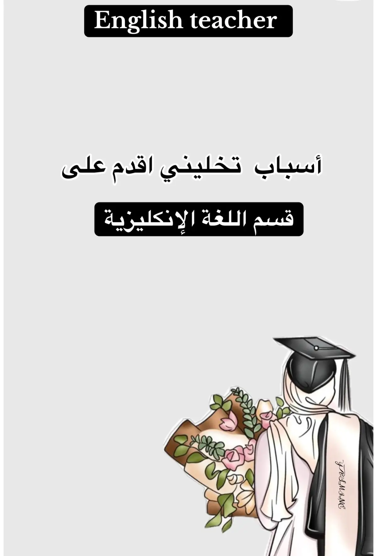 #اكسبلورexplore #انكليزي #السادس_الاعدادي #جامعة #بغداد #العراق #تيك #تيك_توك_ #جامعة_كركوك #السادس_الاحيائي #tiktok 