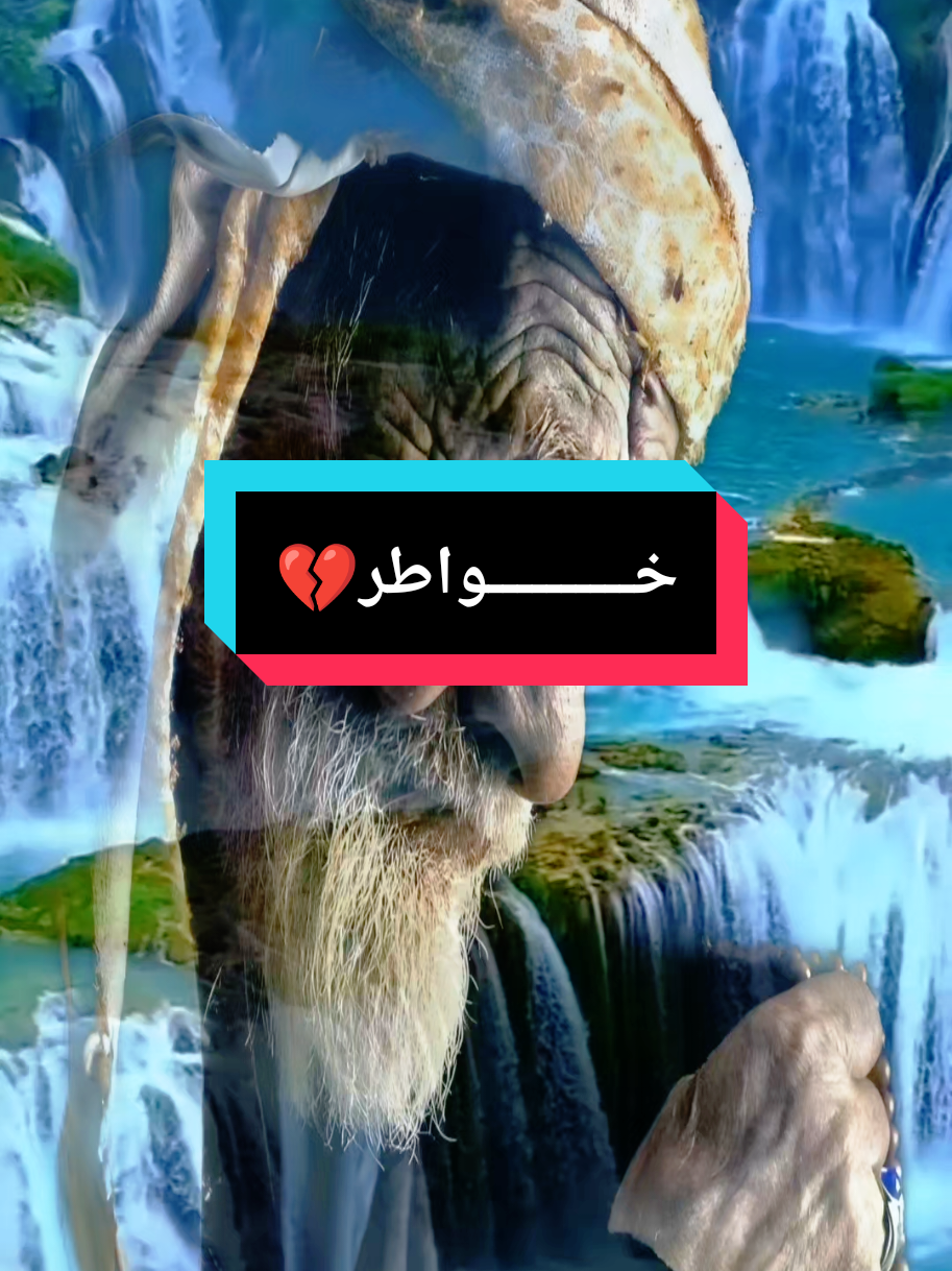#خــــــــــواطر💔 #criadordeconteudo #