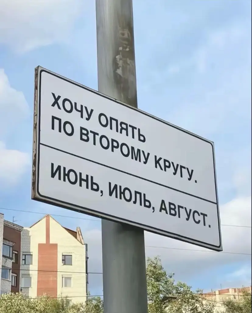 #рекомендации #лето #тикток #foryou 