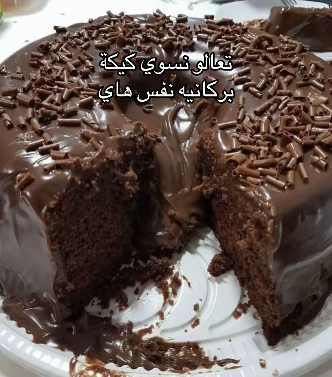 كلولي شطورة