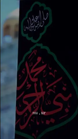 #إستشهاد_الرسول💔🥀 #٢٨صفر #عظم_الله_اجورنا_واجوركم #اللهم_صل_على_محمد_وآل_محمد  . . . . .. . . . . #تصاميمçayır_gözlü 