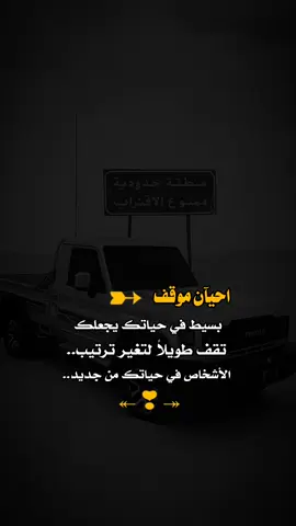 #عبارات_جميلة_وقويه😉🖤 #مجرد________ذووووووق🎶🎵💞 #اليمن_صنعاء_روح_قلبي_عدن_تعز_إب 