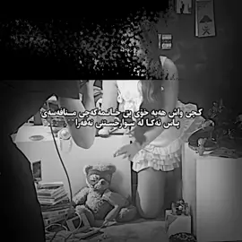 2:45🖤.#fyp #foryou #foryuopage #tiktok #viral #actives? #fffffffffffyyyyyyyyyyypppppppppppp #imravo✅ #aktiv #views #kurdistan #hawler_slemani_dhok_karkuk_hallabja #38 #like @TikTok @. 