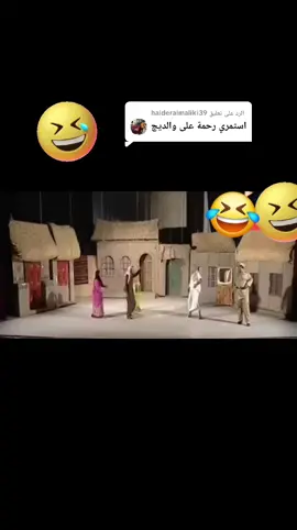 الرد على @haideralmaliki39 #🤣🤣🤣 #منو_يذكرهاا😂 #viral #yamaha #tiktok 