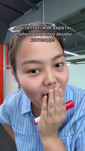 ҰБТ-да ГТА-дағыдай ЧИТКОД жоқ деп кім айтты ⁉️ 25 тамыз күні вебинарда бүкіл МАТЕМАТИКА бойынша лайфхак пен читкодтарды айтатын боламыз 🤫 Тіркелу үшін bio-дағы сілтемеге өт 📌 #fyp #elbruso #ast #ubt #fmonline 