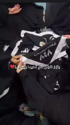 بماذا أدعوك حتى تقبلني خادمه بضريحك يا أبا عبدالله