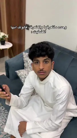 وانت ماتدري منهي