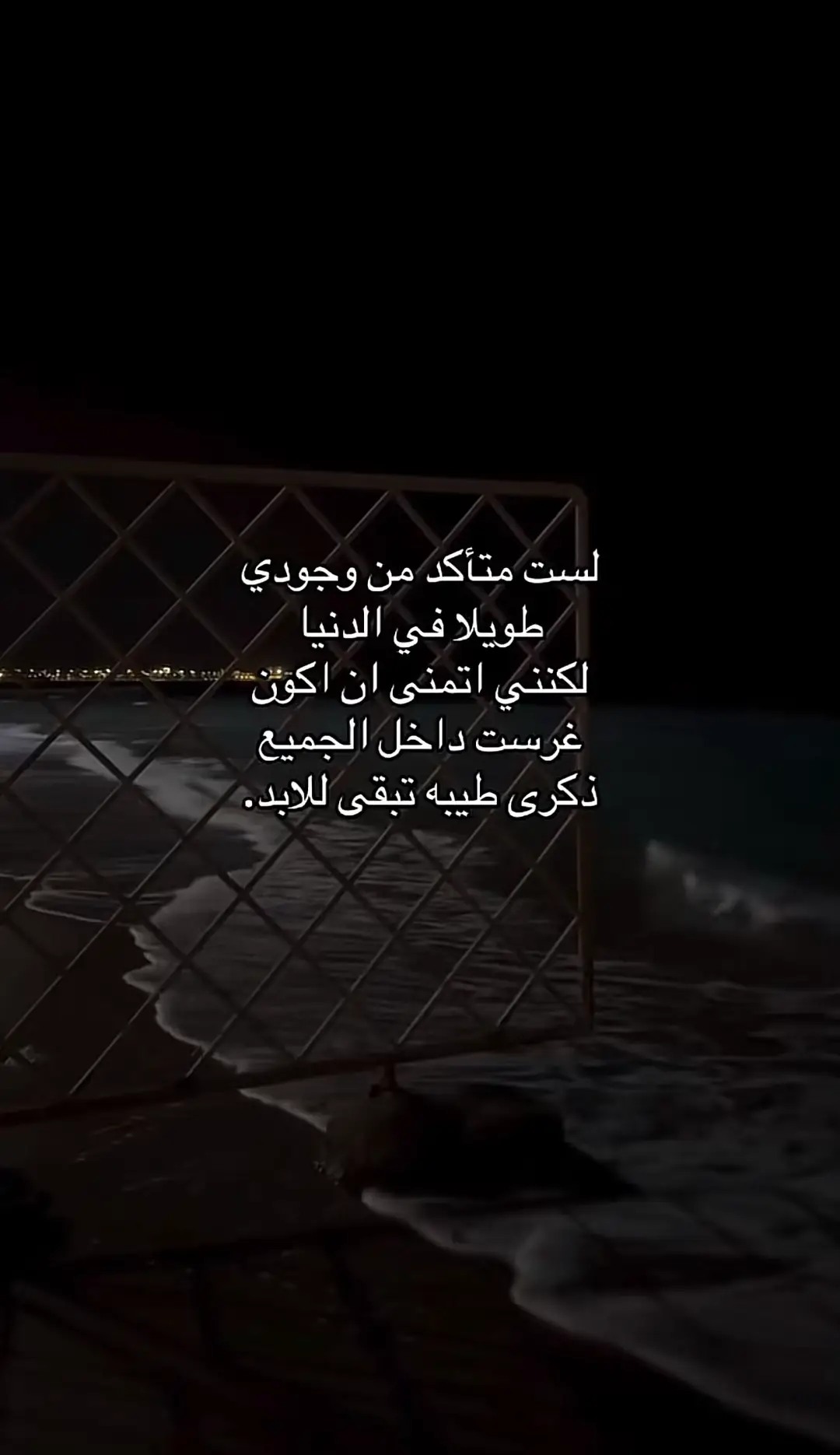 #خواطر #اقتباسات #عبارات  #fyp  #اكسبلور 🌹