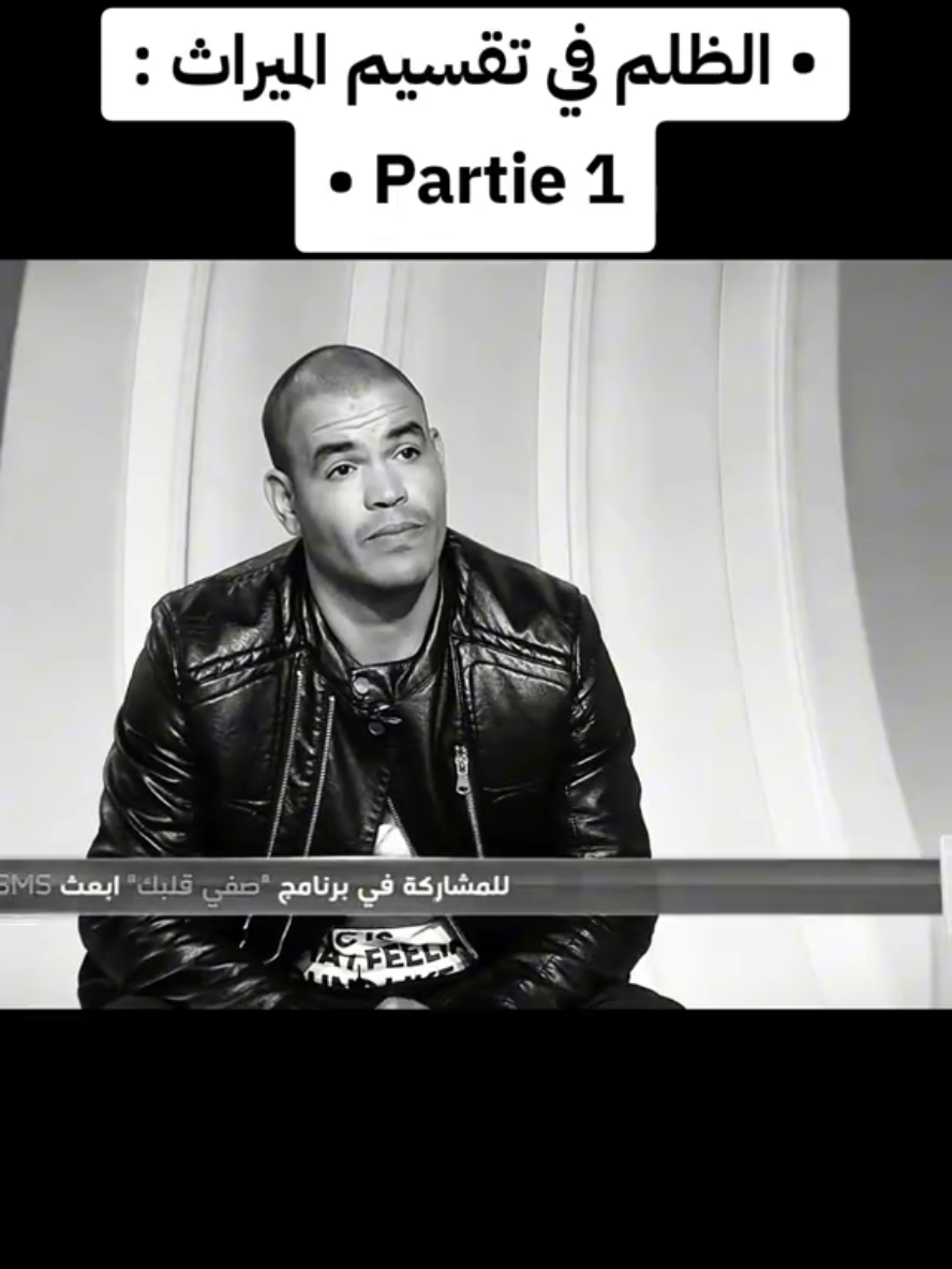 نـكـمّـل ؟ 😁❤️ #حكايات_واقعية #حكايات_لا_تنتهي #الطمع_وحب_المال #tunisia🇹🇳 #علاء_الشابي_عندي_مانقلك_الحوار_التونسي 