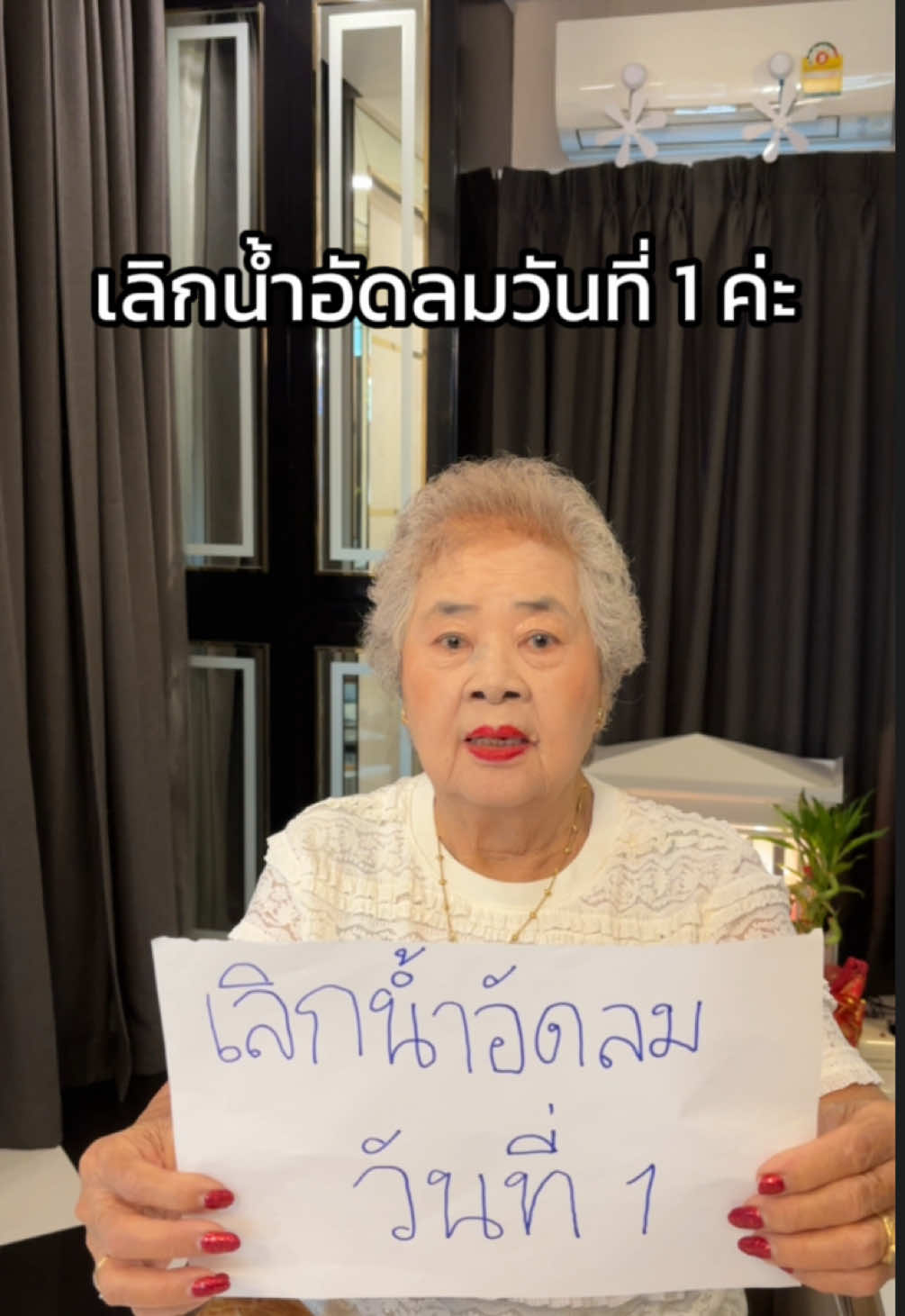 เลิกจริงๆแล้วจ้า #คลิปฮา #คลิปตลก #คนไทยเป็นคนตลก #มีม #อาม่า  