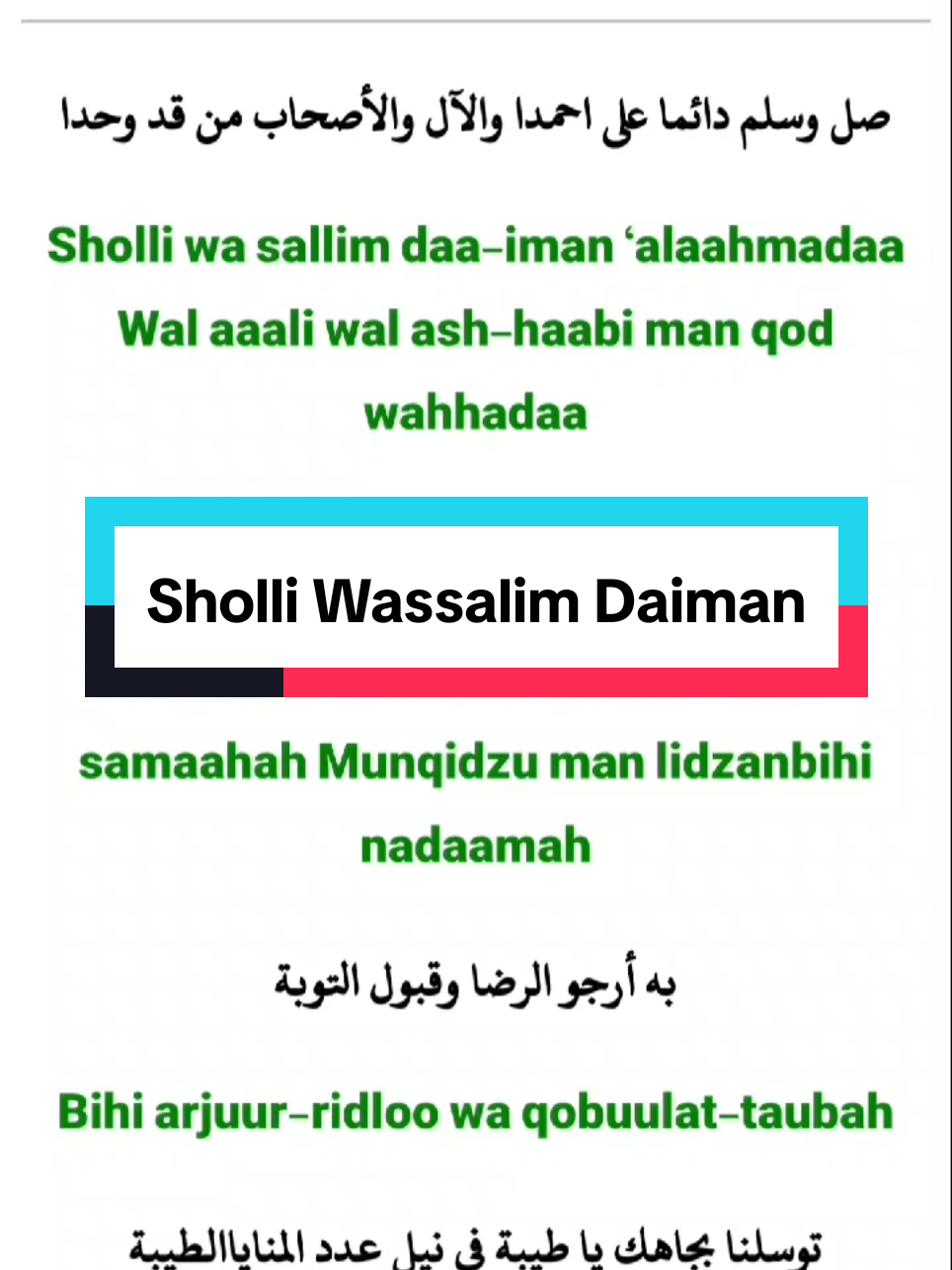 Sholli Wasaalim daiman ala ahmada #fyppppppppppppppppppppppp #fyp #sholawatan #sholawat #bangdirham #abangdirham #sholawatan_yuk #beranda 