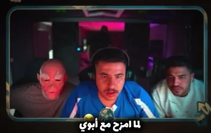 #عبسي_لديكم_لا_خوف_عليكم💪🔥 #تصميم_فيديوهات🎶🎤🎬 #اكسبلور #tik_tok #عبسي @3ABSI 