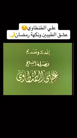#creatorsearchinsights #كيف احصل على مشاهدات عاليه في تيك#الزمن_الجميل_زمن_الطيبين #الزمن_الجميل_زمن #عين 