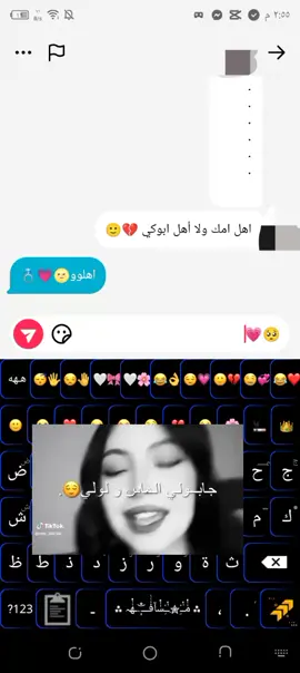 #نشاركم_بترند_الجديد🖤 #مالي_خلق_احط_هاشتاقات🧢🤍🤍✨✨ #لايكتكنᰔ #خربشاتييي🌸💗😂 