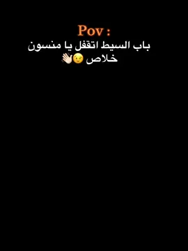 #السكر🕊️ 