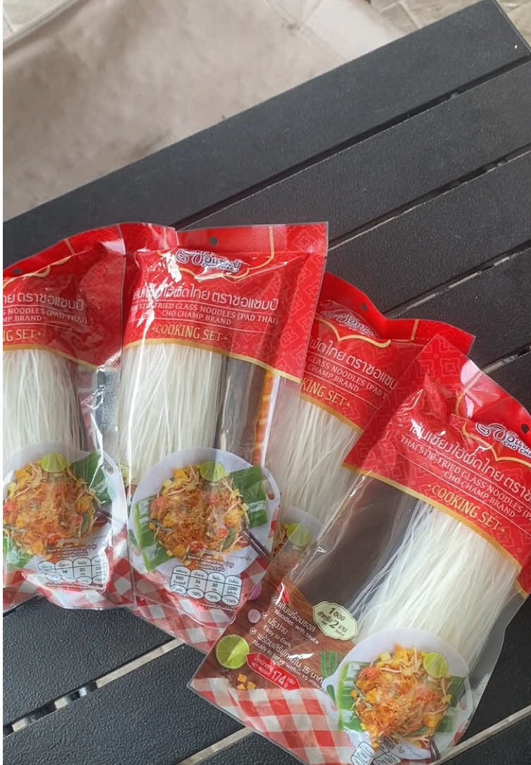 #ผัดไท #อร่อยบอกต่อ #ของกินอร่อย #tiktokshop #เส้นเซี่ยงไฮ้ 