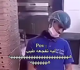 #humor #fyp #تيك_توك #explore
